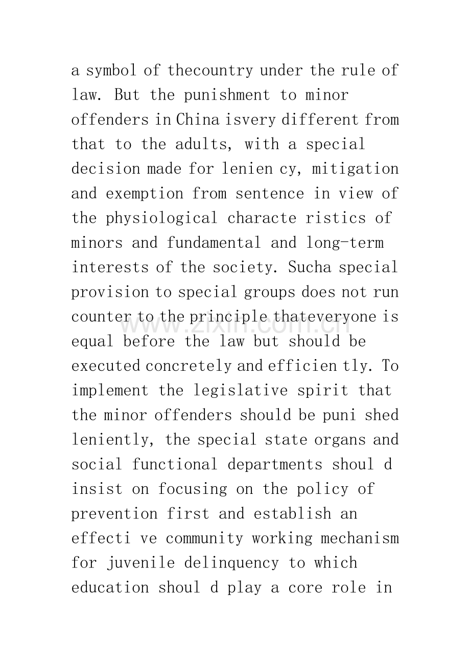 未成年人犯罪的轻罚与法律的公平.docx_第2页