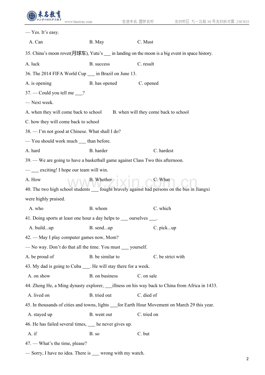 新概念二册25-36课测试含答案.doc_第2页