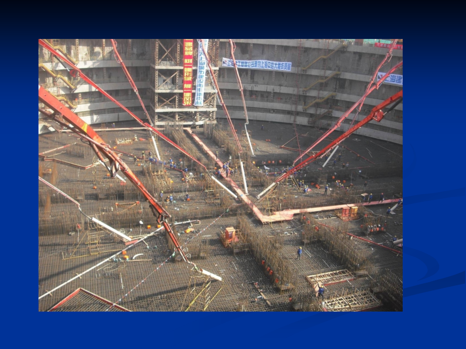 大体积混凝土施工质量控制措施.pptx_第2页