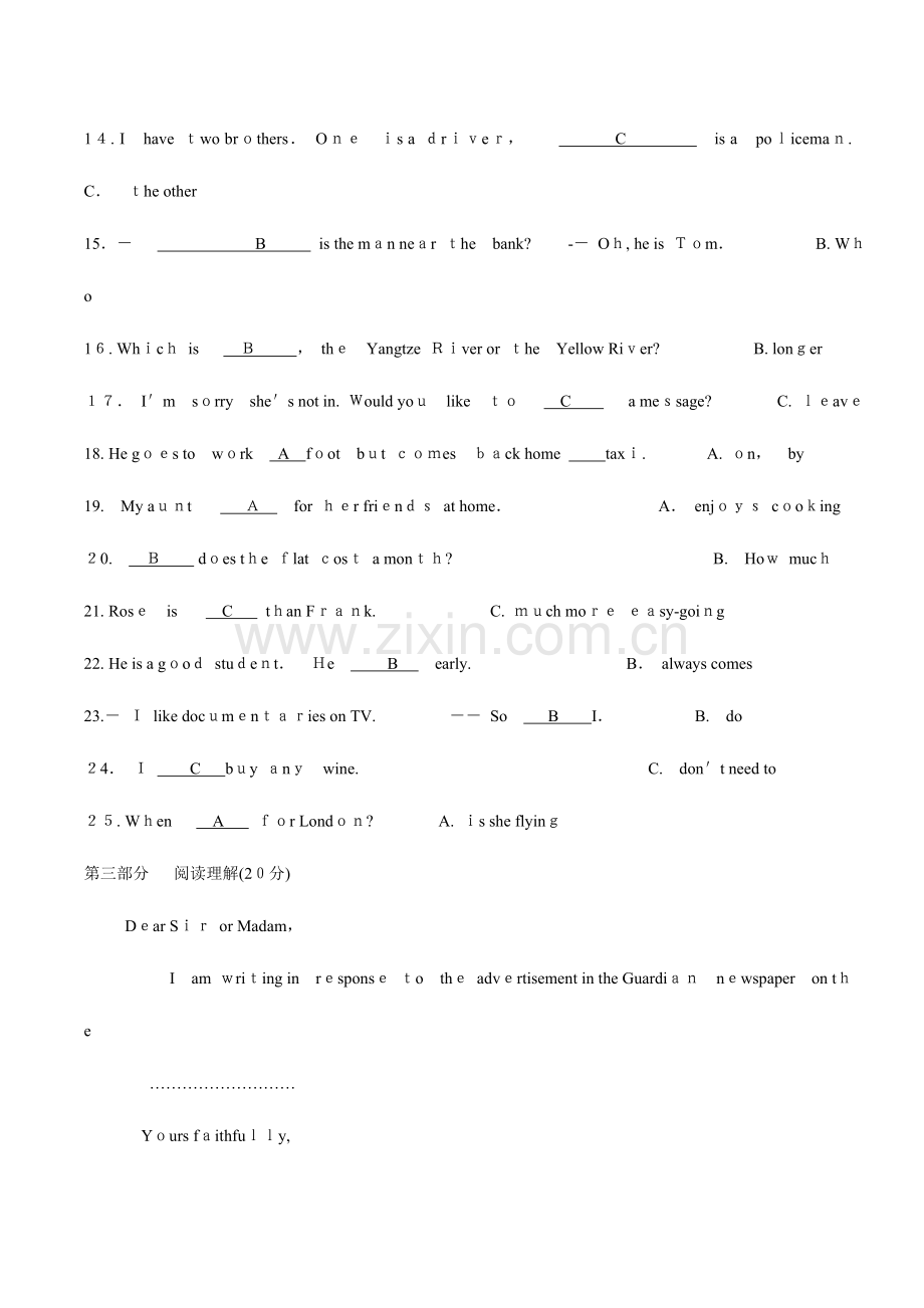 2023年电大专科英语.doc_第2页