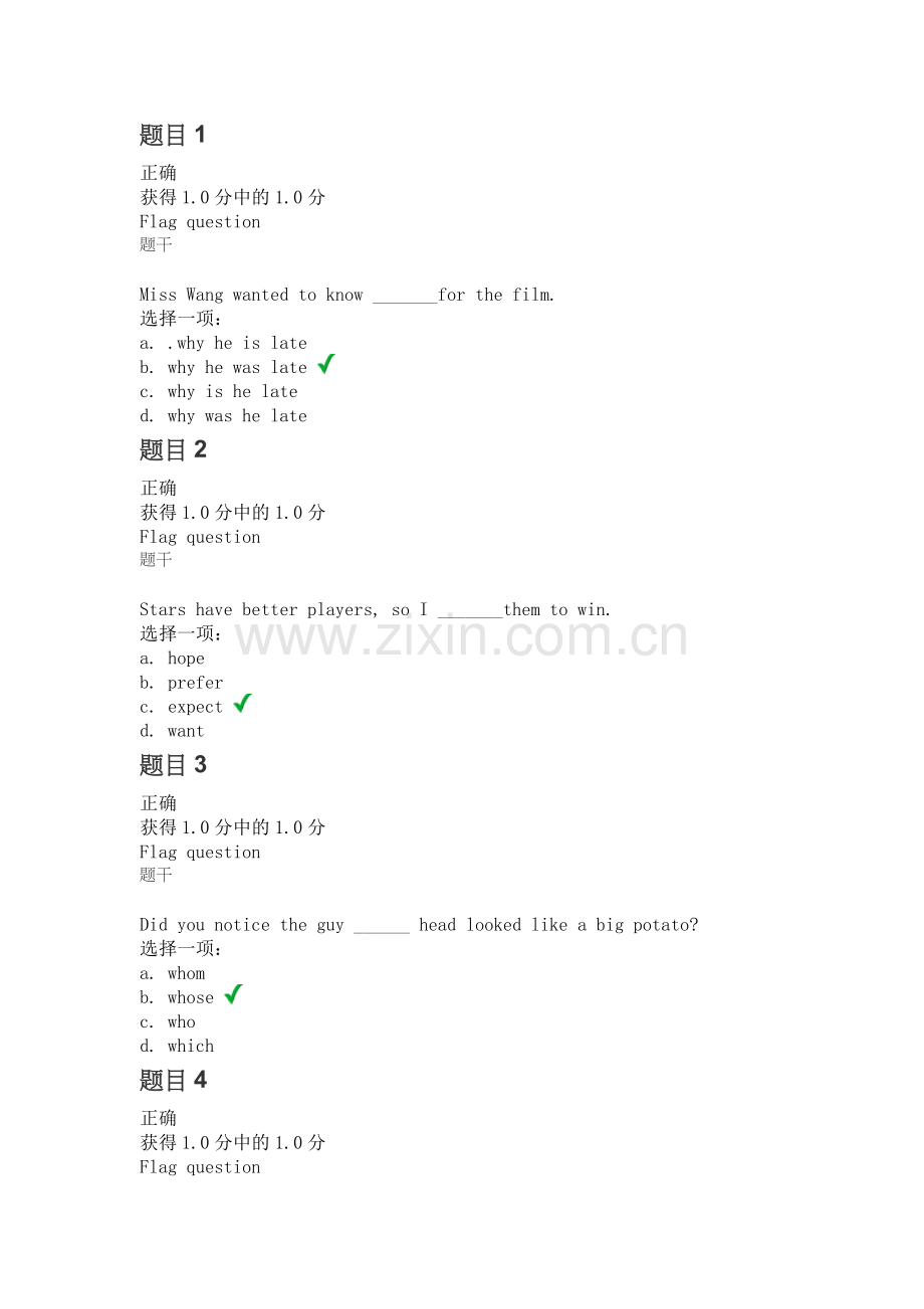 交大大学英语第四次作业答案.doc_第1页