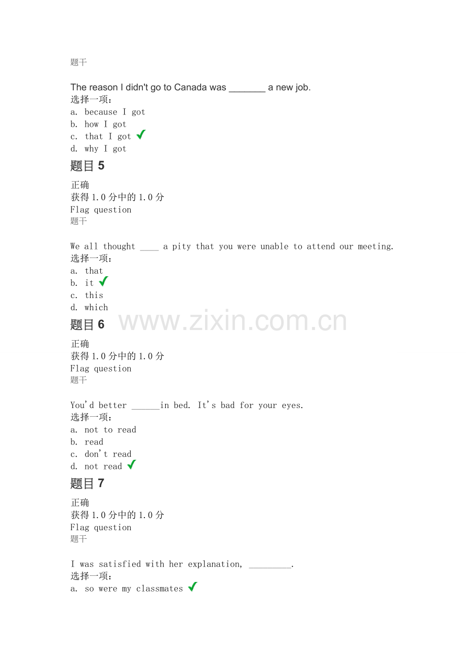 交大大学英语第四次作业答案.doc_第2页