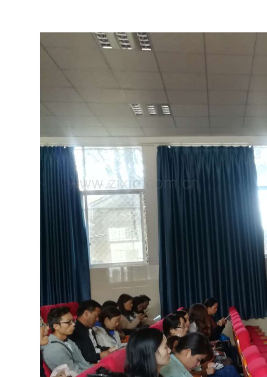 跟岗学习启动仪式.docx_第2页