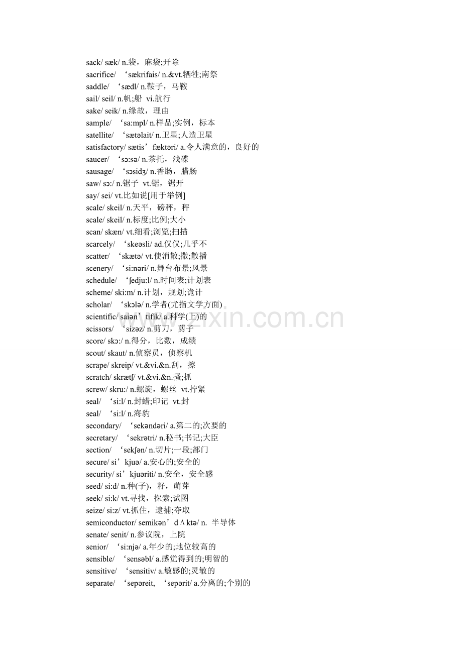 四级单词S开头.doc_第1页