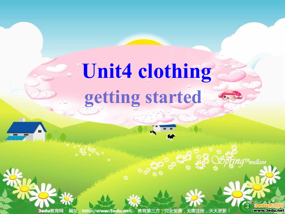 教学设计PPT.ppt_第1页