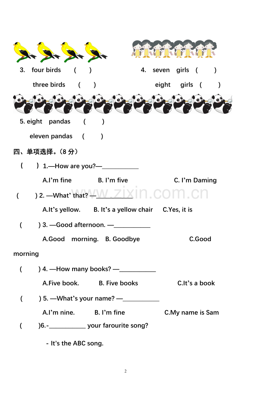 外研社版英语小学三年级三册期中考试.doc_第2页