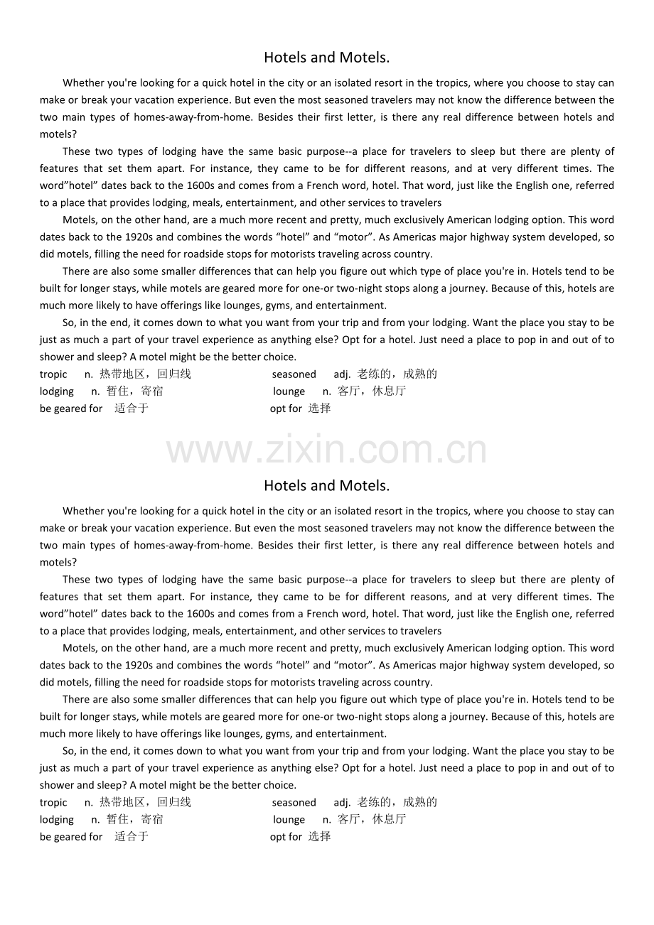 概写hotelsandmotels.doc_第1页