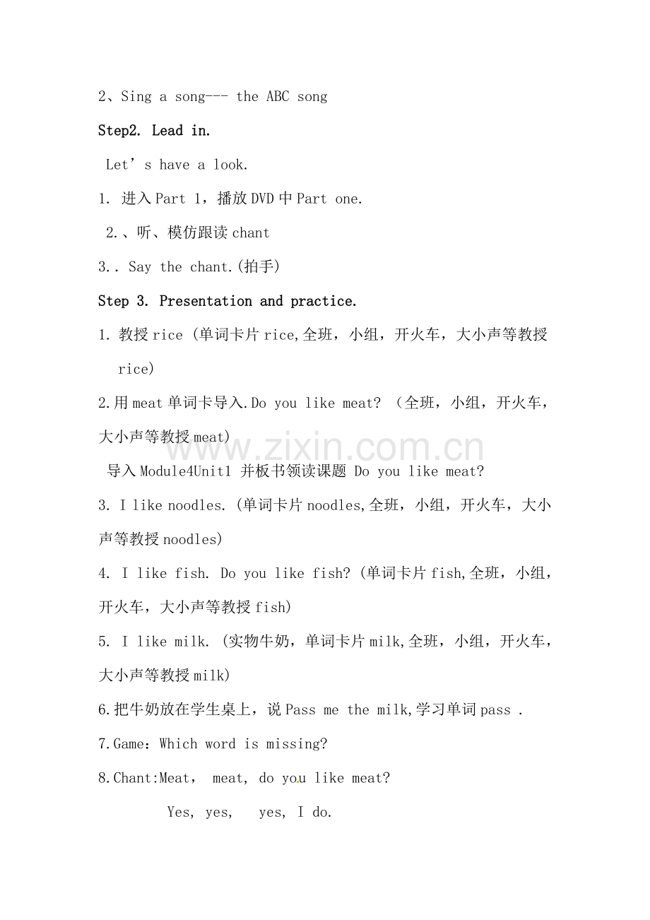 三年级下册英语教案-Module4Unit1Doyoulikemeat？-外研社（三起）.doc_第2页
