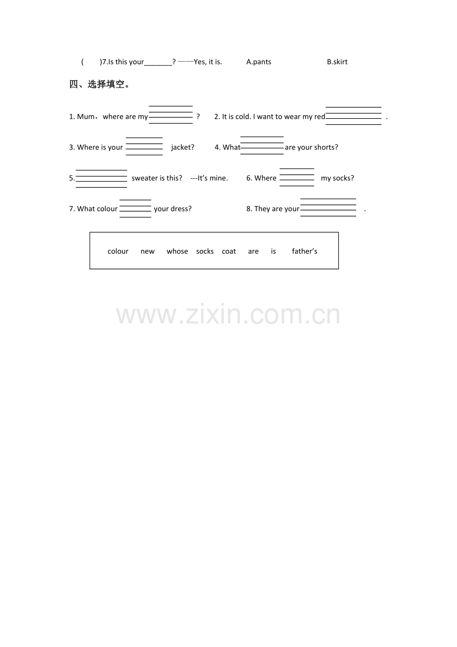 四年级下英语Unit5过关卷.docx_第2页