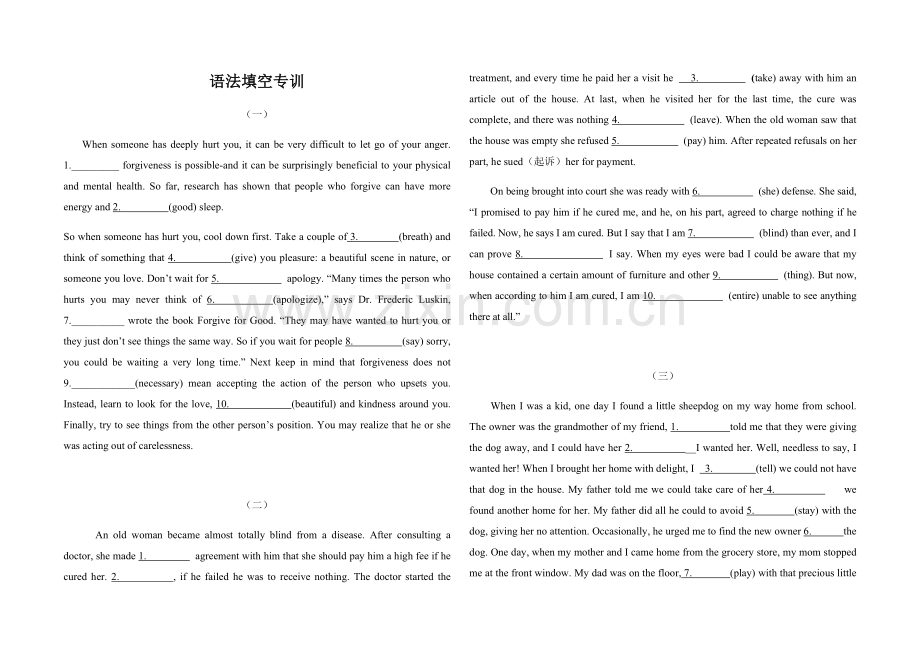 高中英语语法填空专训.docx_第1页