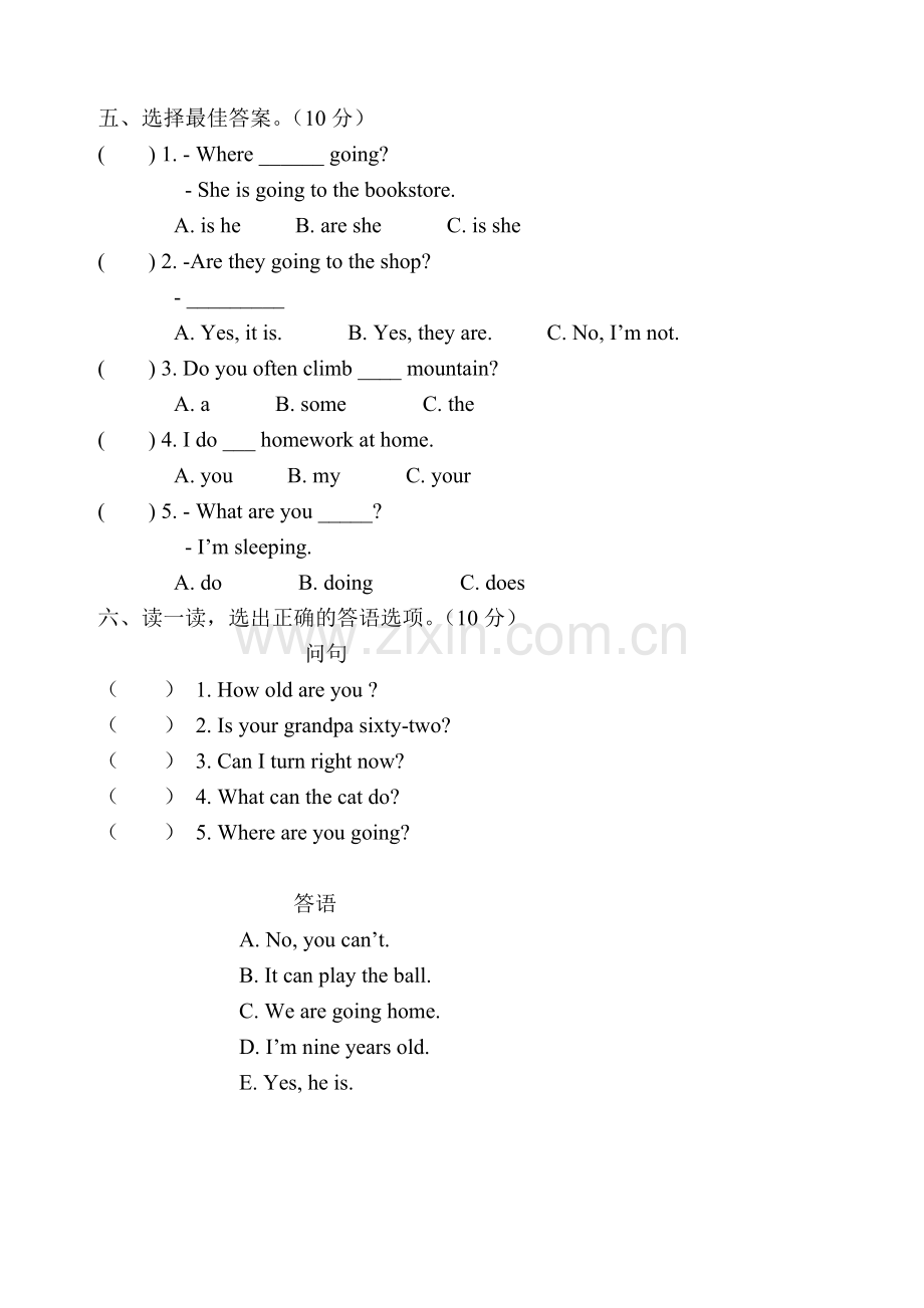 陕旅版四年级下册英语期末检测试题.doc_第2页