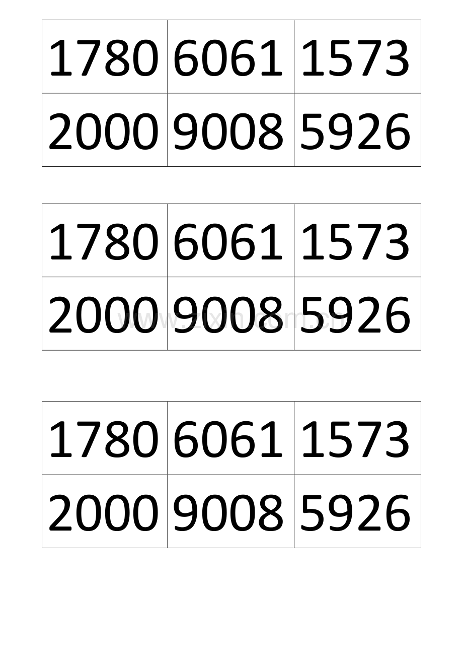 数字卡(生).docx_第1页
