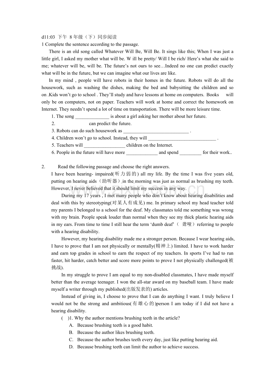 九年级英语阅读理解练习题.doc_第1页