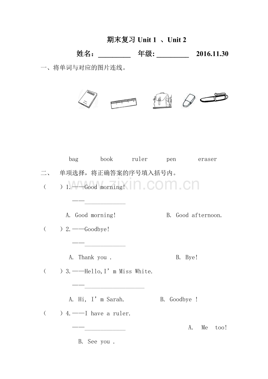 三年级上册英语期末复习题-Unit1-2丨人教PEP（1130）.doc_第1页