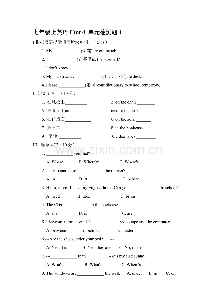 七年级上英语Unit4单元测试题.doc_第1页