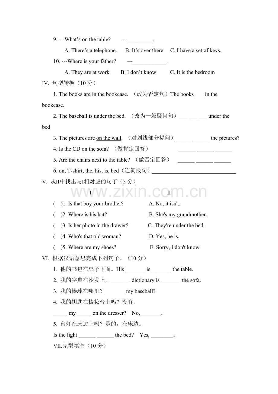 七年级上英语Unit4单元测试题.doc_第2页