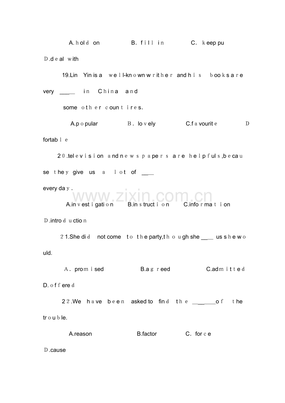 2023年电大英语模拟试题及答案.doc_第2页