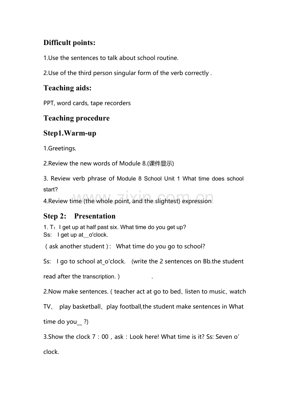 小学五年级上册module8-unit1-What-time-does-the-school-start教案 (2).doc_第2页