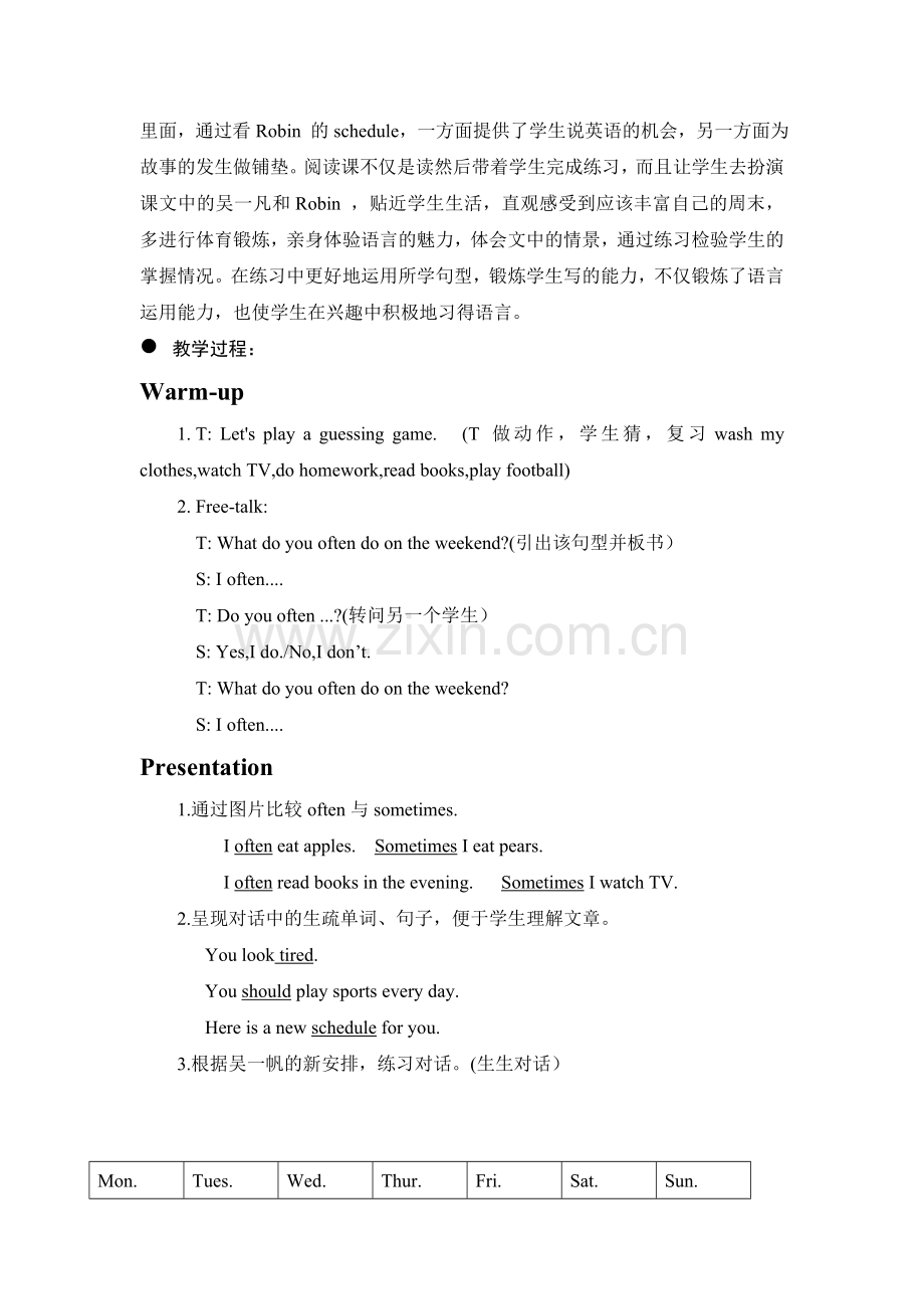 小学五年级Unit2教案.doc_第2页