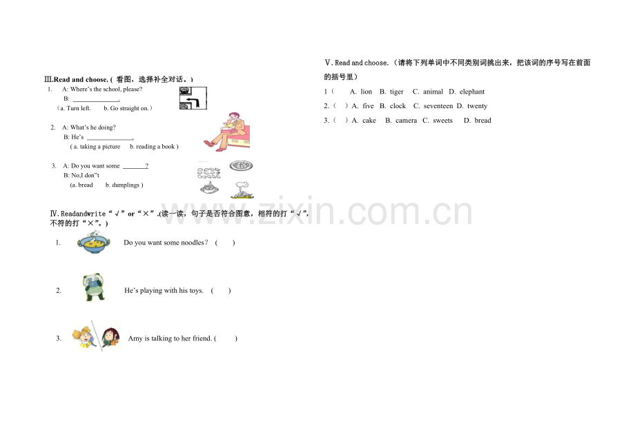 外研社版三起点四年级上学期期中考试试题 (2).doc_第2页