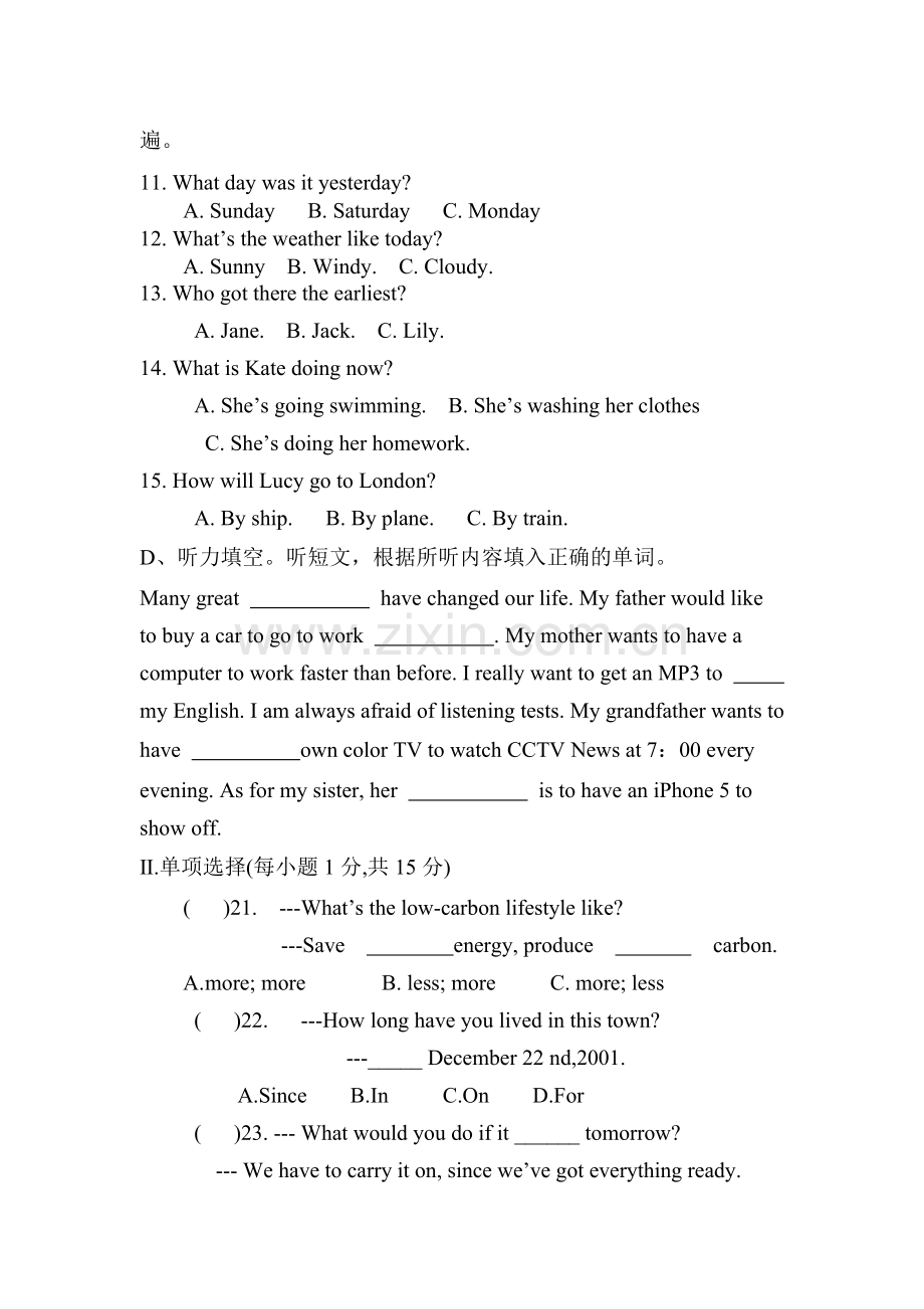八年级上册英语期末试题及答案.doc_第2页