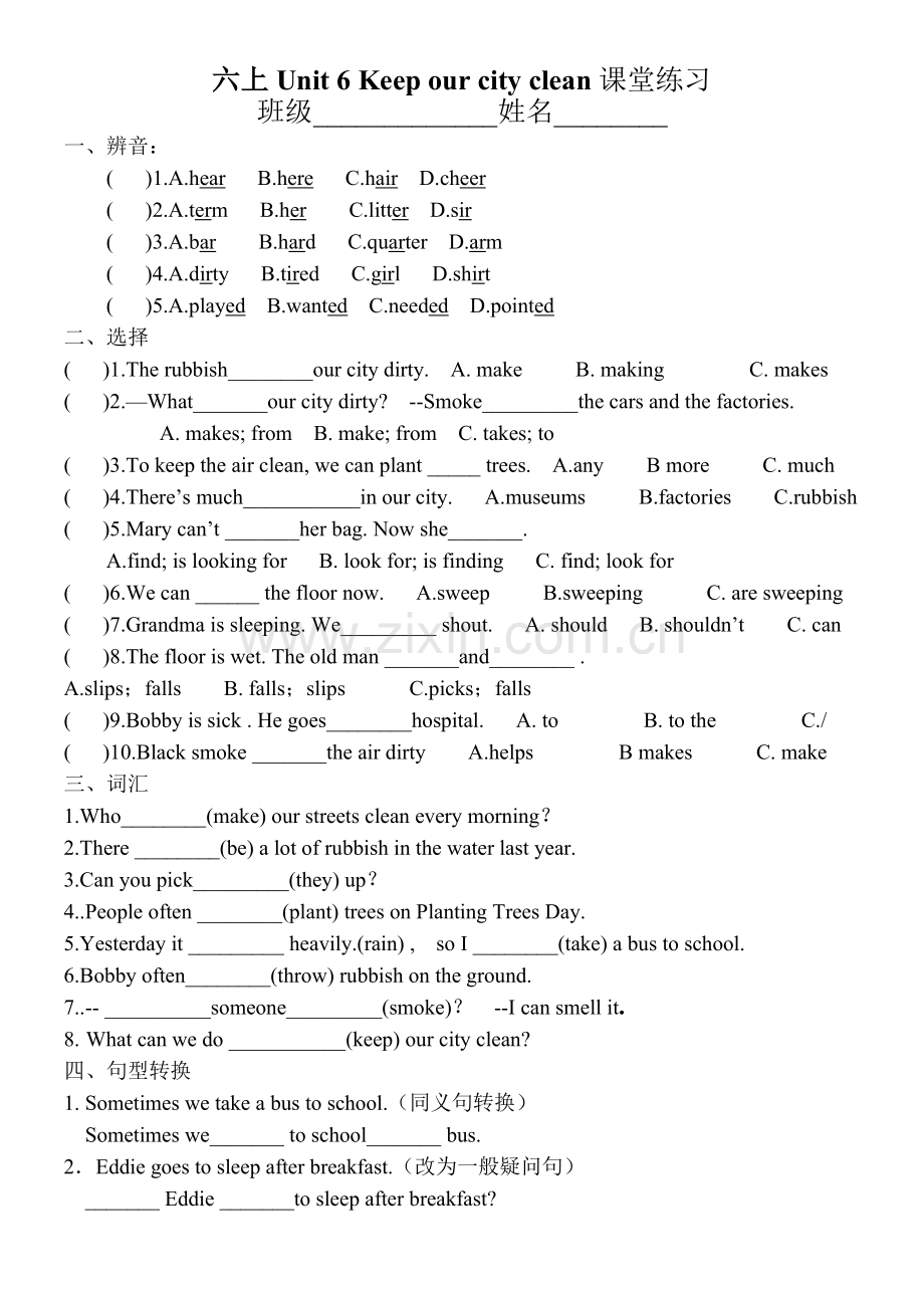 六上Unit6Keepourcityclean课堂练习.doc_第1页