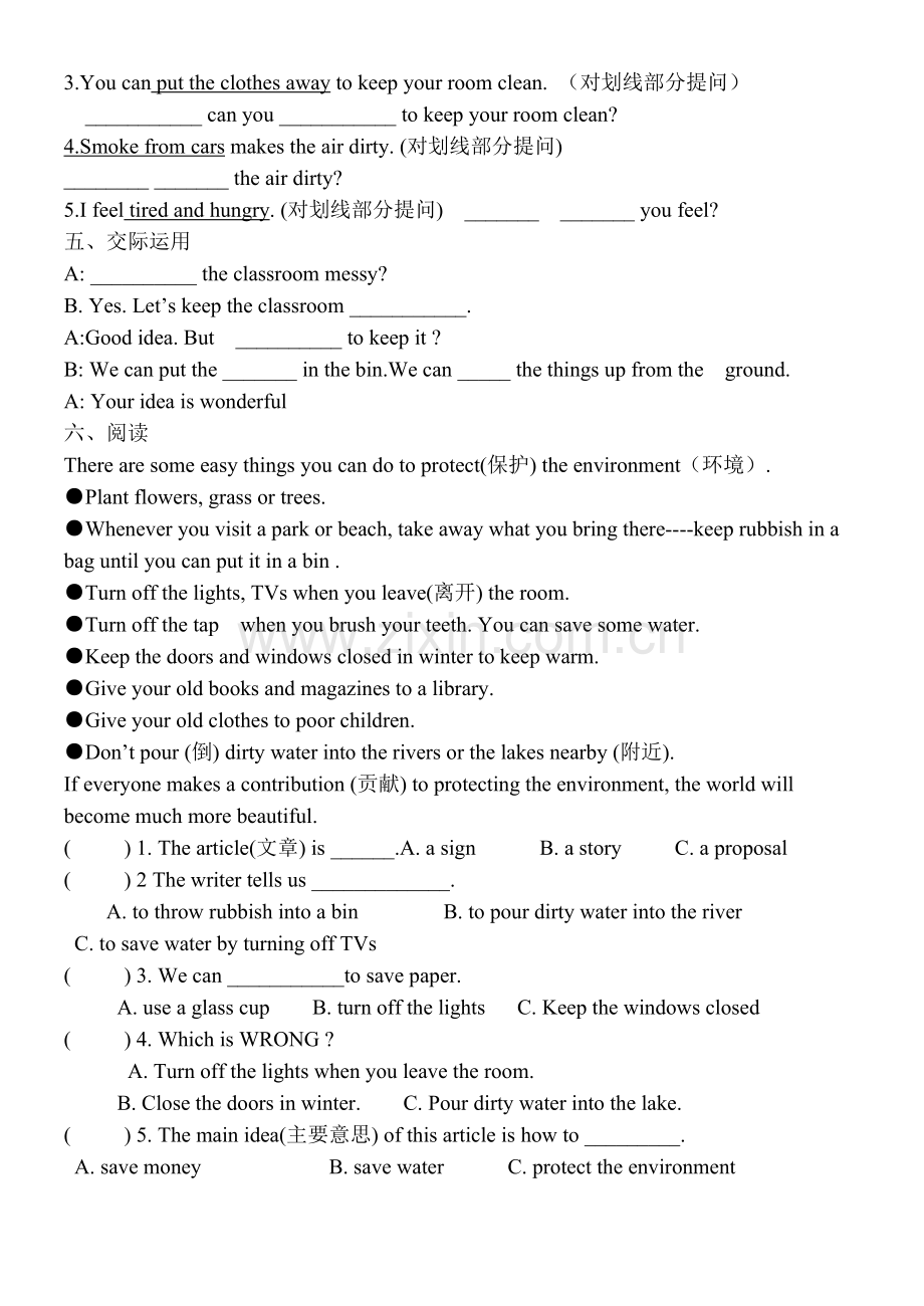 六上Unit6Keepourcityclean课堂练习.doc_第2页