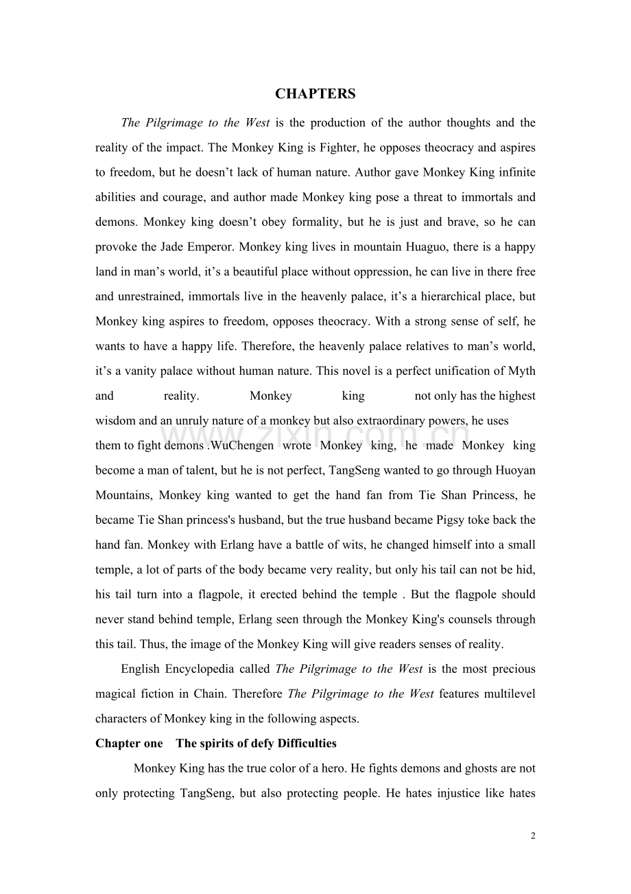 孙悟空的人格分析英语论文.doc_第2页