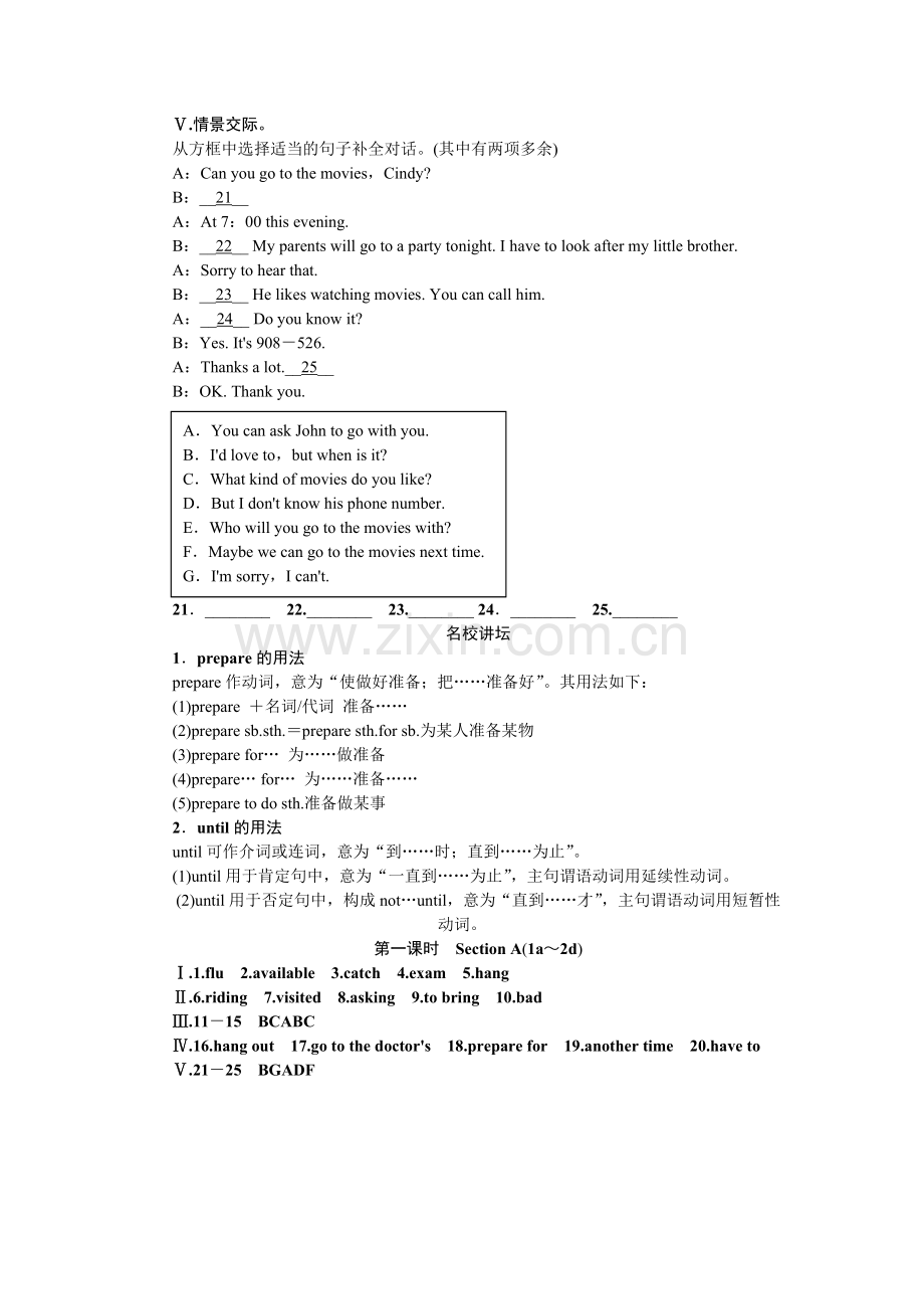 八年级英语上册unit9第一课时.doc_第2页