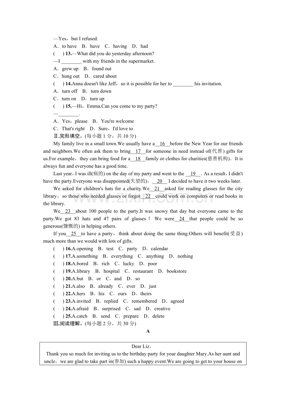 八年级英语上册unit9习题TestforUnit9.doc_第2页