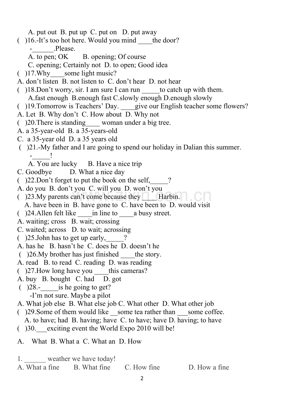 初二下学期期末复习题目.docx_第2页