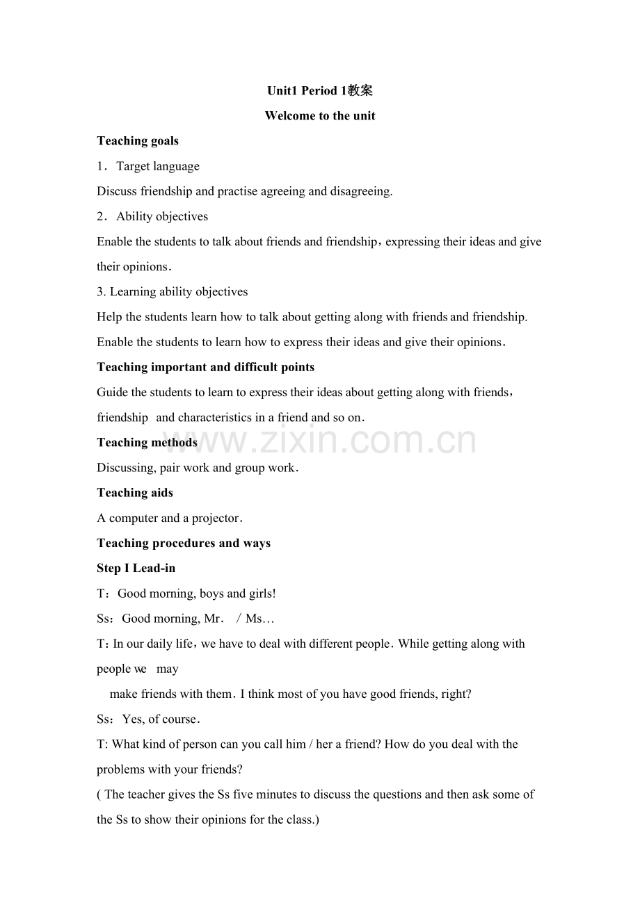 必修5Unit1Welcometotheunit说明文档.doc_第1页