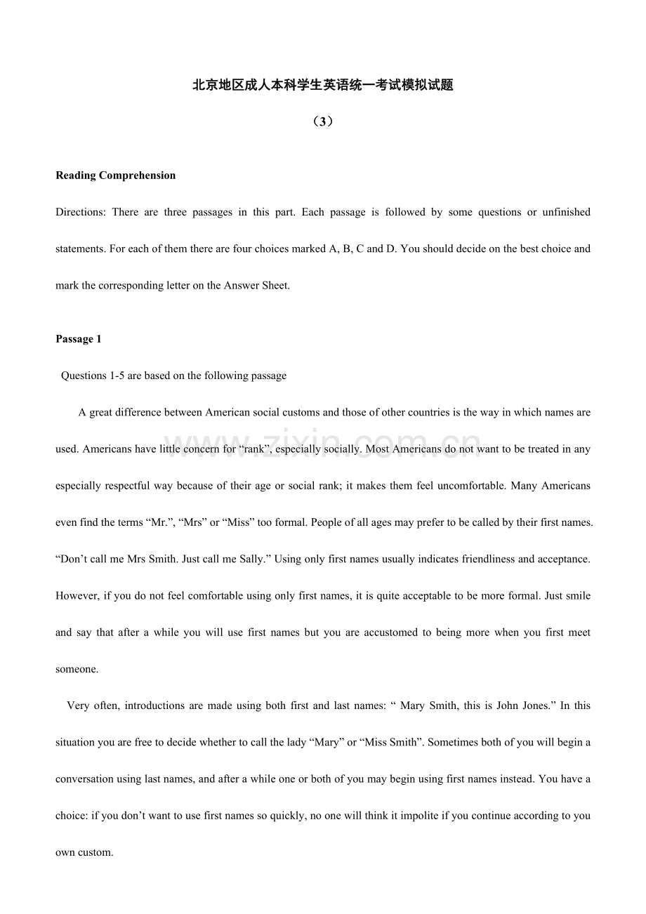 2023年北京地区成人本科学士学位英语试题.doc_第1页