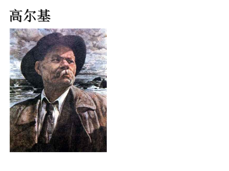 《6_小摄影师》课件 (2).ppt_第2页