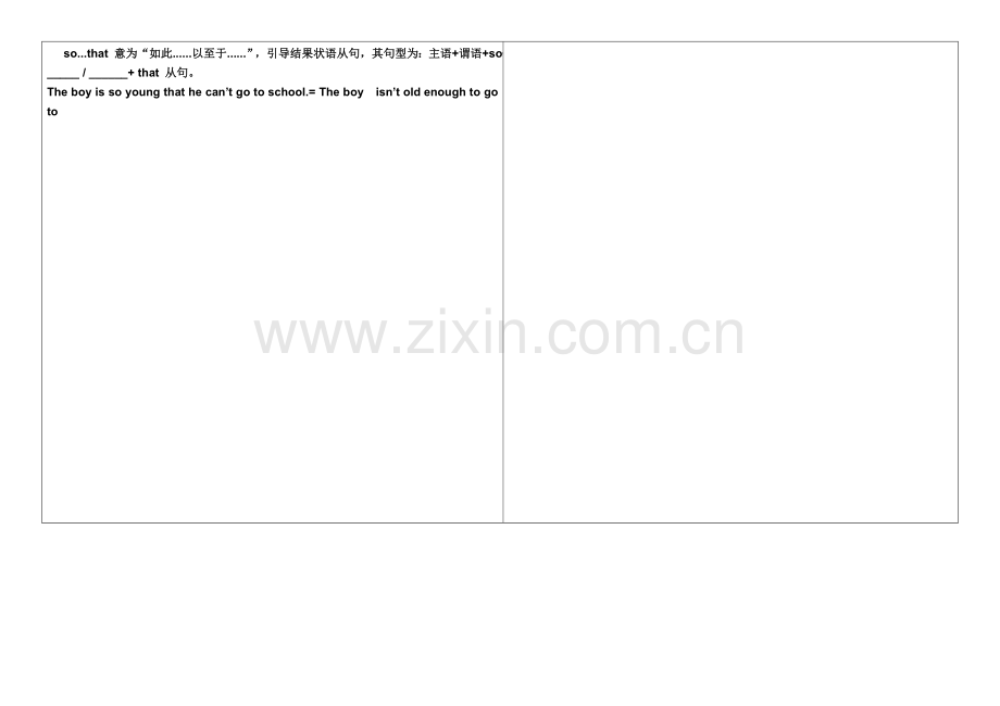 八下导学案Unit6AnoldmantriedtomovethemountainsSectionA3a-3c.doc_第2页