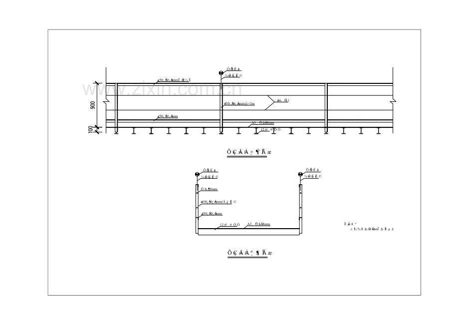 栈桥桥面防护设施.doc_第2页