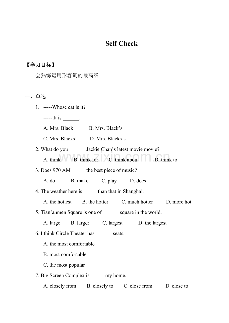 新板新目标八上Unit4SelfCheck导学案.doc_第1页