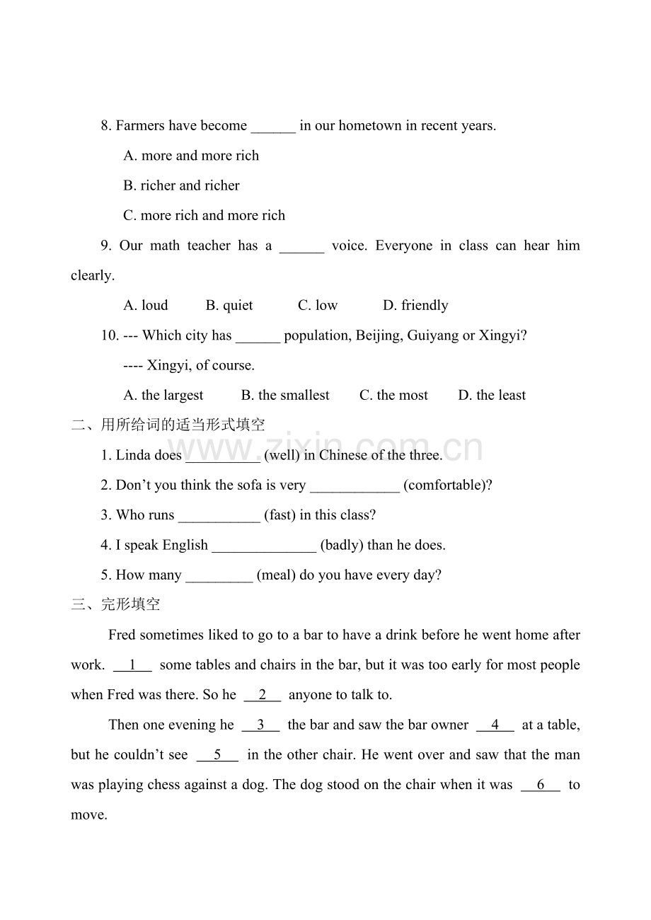 新板新目标八上Unit4SelfCheck导学案.doc_第2页