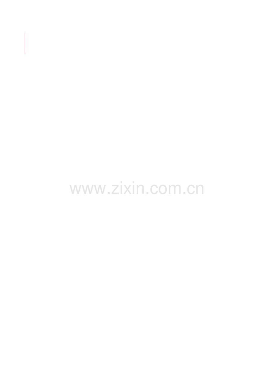 论企业标准化管理.doc_第2页