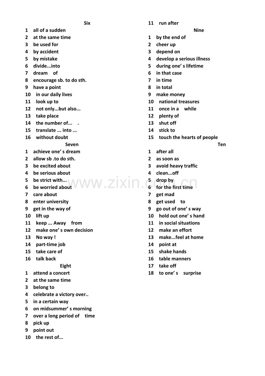 九年级词组复习学生用.doc_第2页