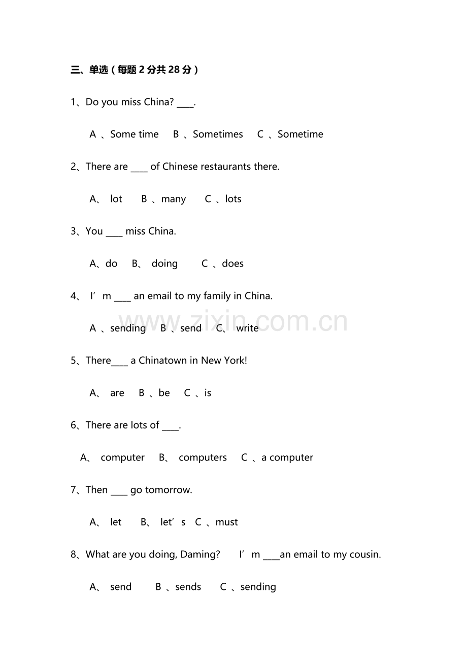 外研版六年级上册英语第二模块测试题.docx_第2页