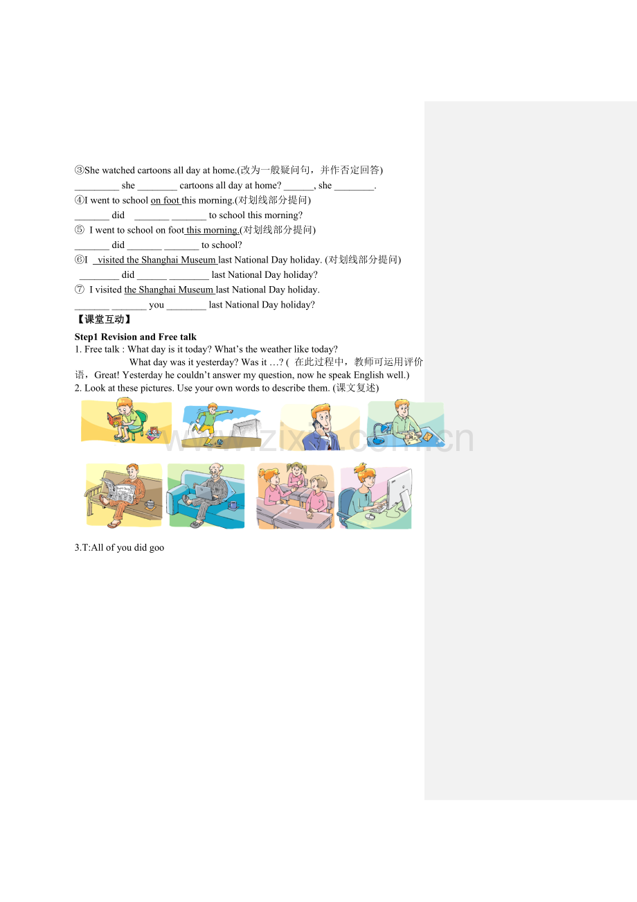 六上unit4-2三次修改.doc_第2页