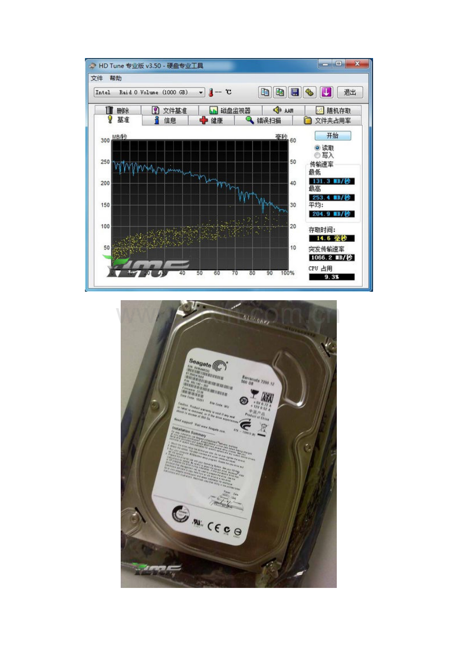 磁盘阵列初步图文教程.docx_第2页