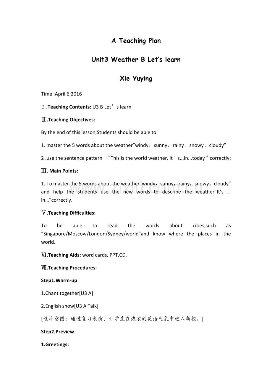 教案Book4U3BLet'sLearn__XieYuying.docx_第1页