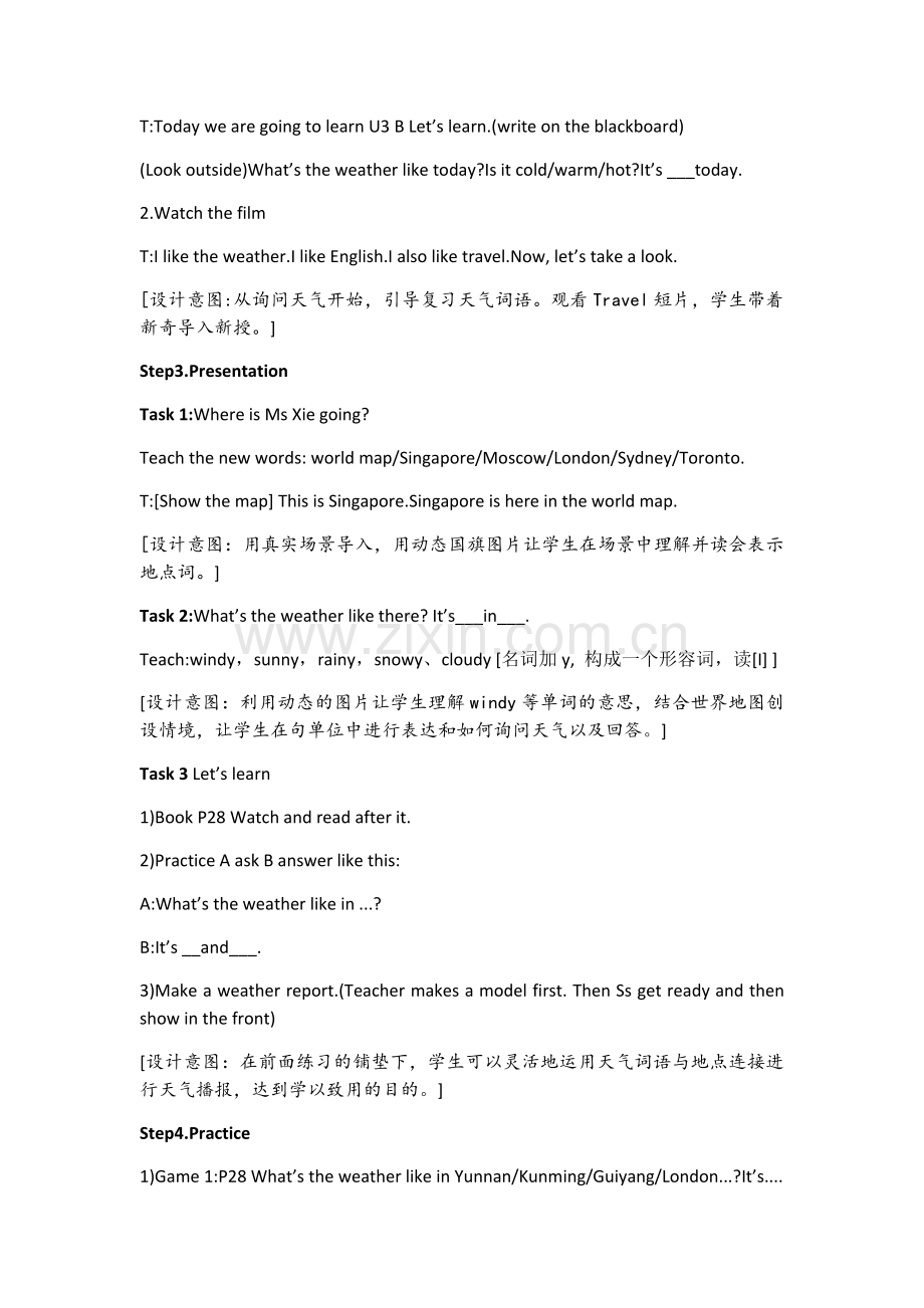 教案Book4U3BLet'sLearn__XieYuying.docx_第2页