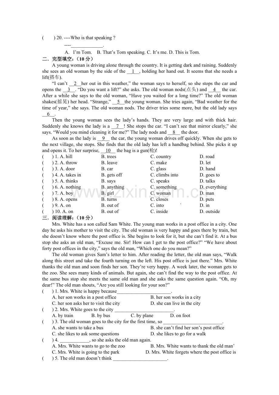 牛津版七年级英语下册Unit4模拟测试题(1).doc_第2页