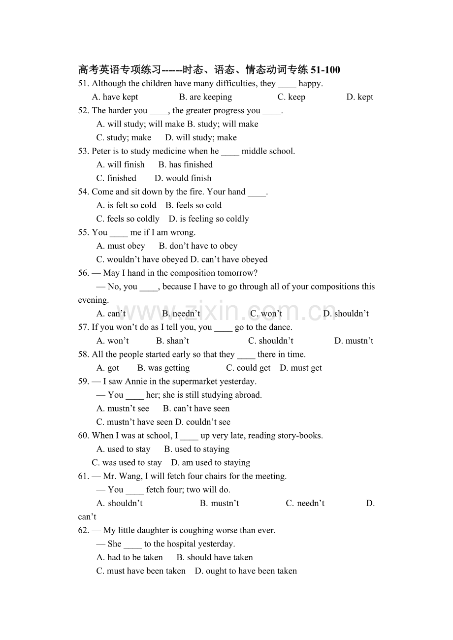 情态动词练习51-100.doc_第1页
