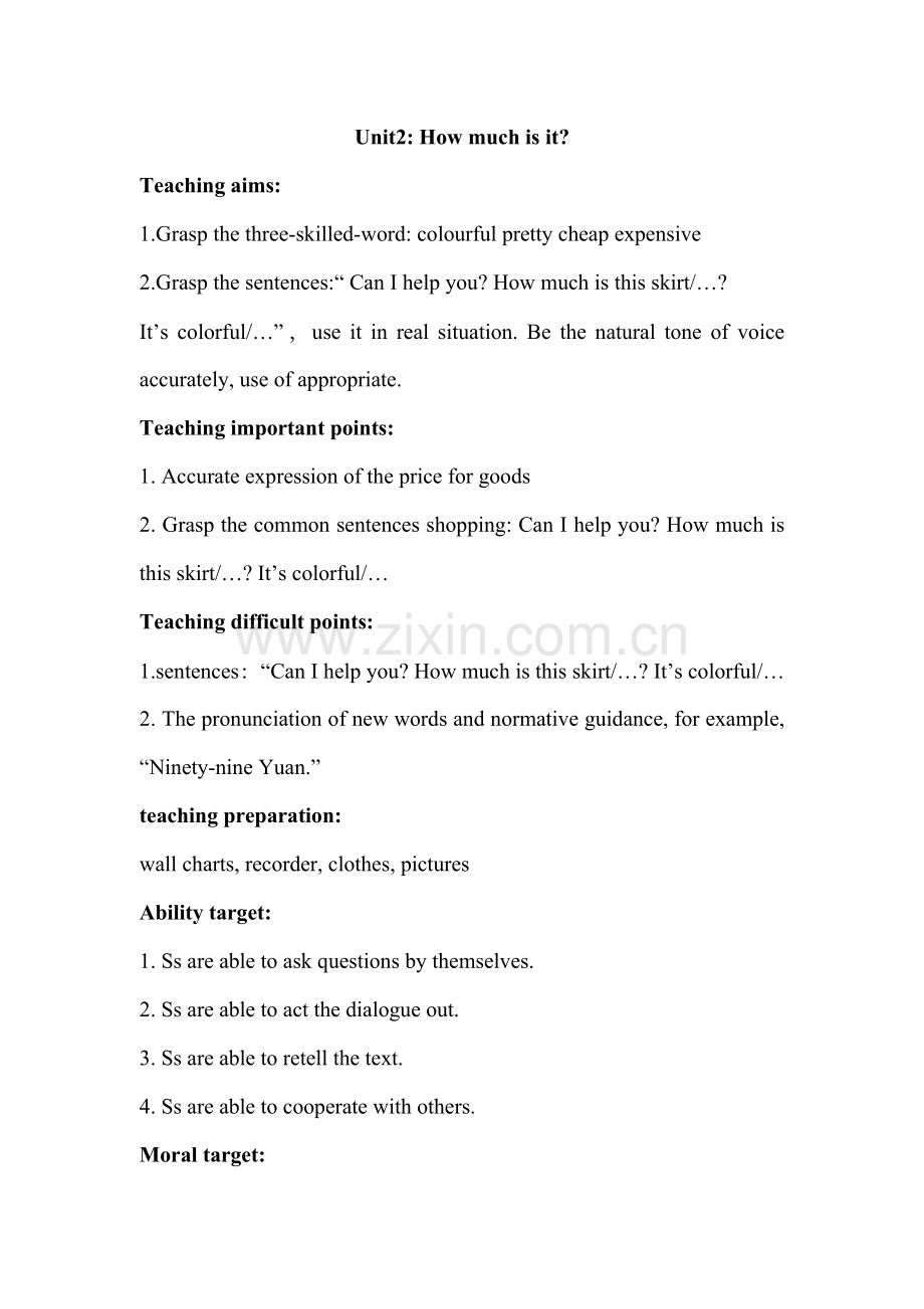 (北师大版)三年级英语教案_Unit2_How_much(1).doc_第1页