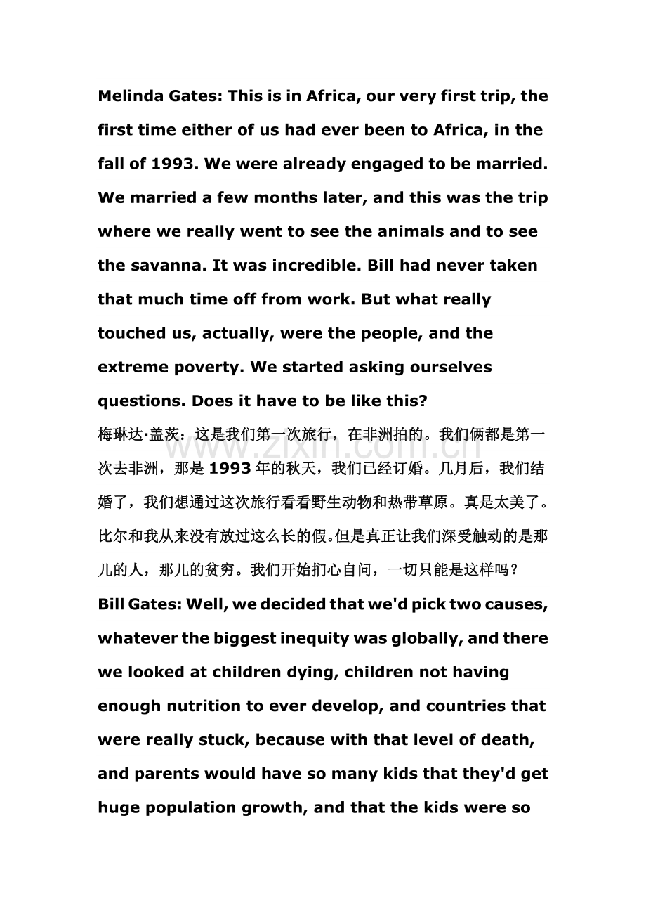 比尔盖茨夫妇-TED演讲稿.doc_第1页