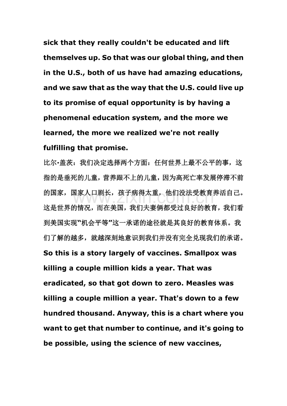 比尔盖茨夫妇-TED演讲稿.doc_第2页
